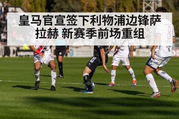 Real Madrid attack players